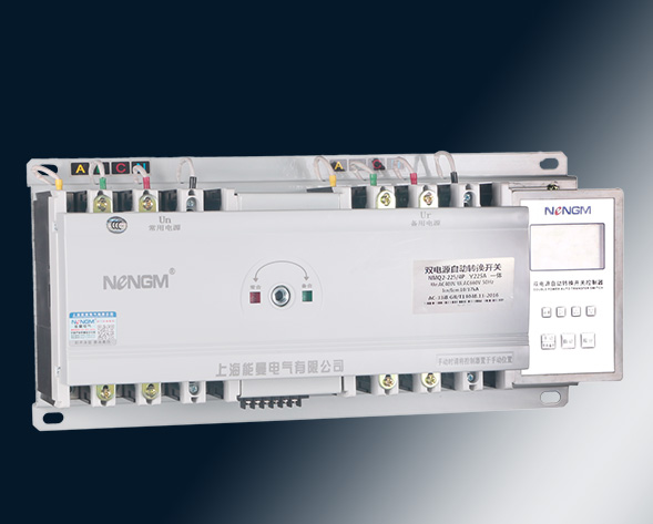 NMQ2-Y/K63~1250A智能型双电源自动转换开关CB级
